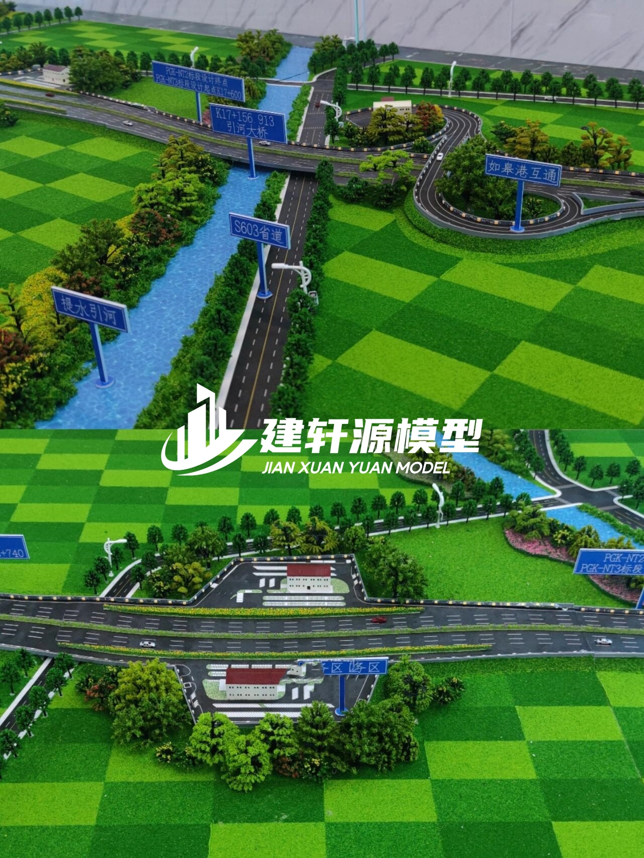 大埔高速公路模型来图定制